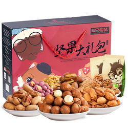 three squirrels 三只松鼠 零食特產干果禮盒 1493g精選特價 什么值得買 每日更新高性價比網購產品推薦 比購網