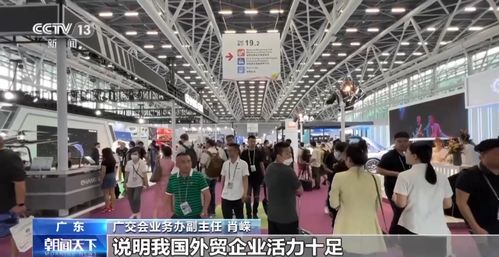 數(shù)創(chuàng)未來，活力綻放——第133屆廣交會(huì)數(shù)字創(chuàng)意產(chǎn)品展區(qū)全景掃描